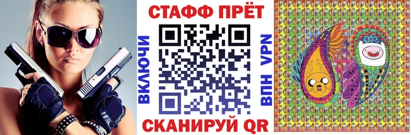 Как найти закладки Лихославль Псилоцибиновые грибы A PVP ГАШИШ МЕФ Каннабис