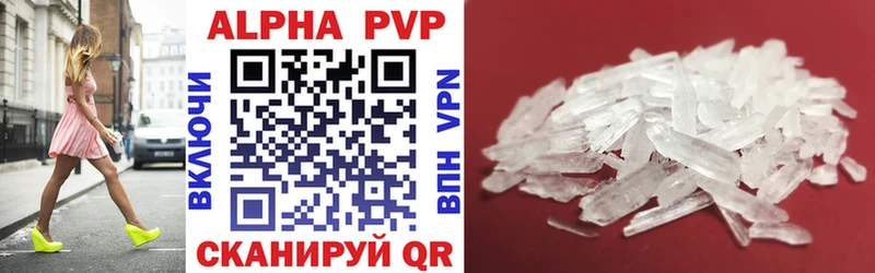 MEGA tor Лихославль Alpha-PVP мука купить