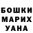 МЕФ мука Sergey Prisyazhnyuk