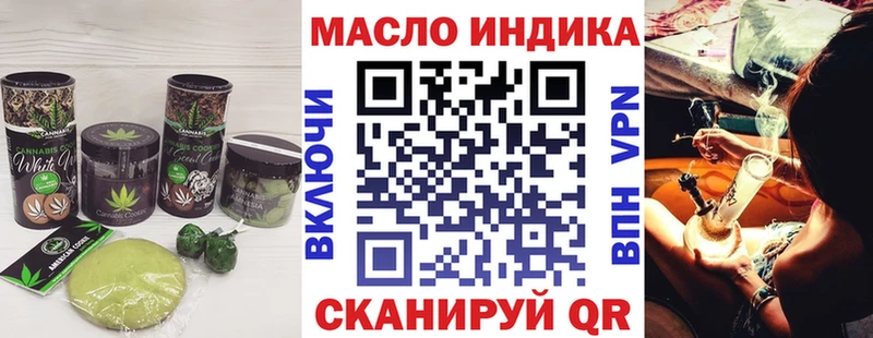 Cannafood конопля  Лихославль 