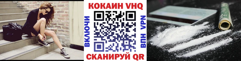 COCAIN Боливия  купить   Лихославль 
