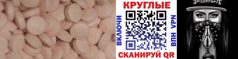 ЭКСТАЗИ Дубай  даркнет сайт  Лихославль 