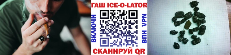 ГАШ гашик купить наркотики цена мориарти Telegram Лихославль omg ссылка
