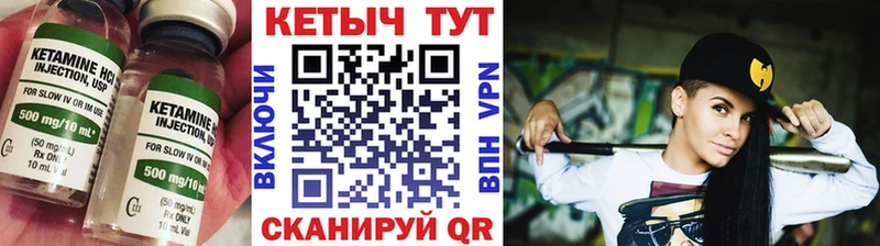 продажа наркотиков  Лихославль  Кетамин VHQ 