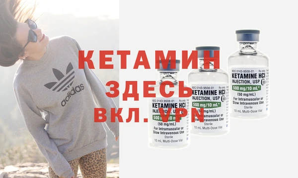 марки lsd Пестово