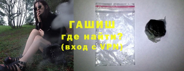 тгк Арсеньев
