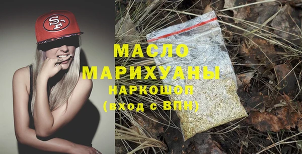 марки lsd Осинники
