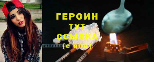 тгк Арсеньев