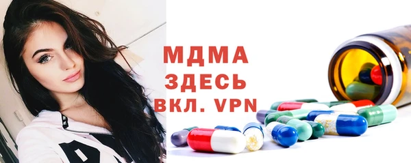 тгк Арсеньев