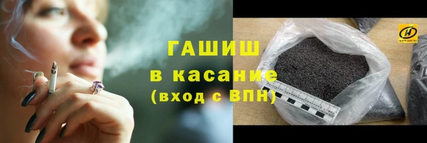 тгк Арсеньев