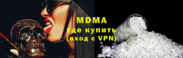 мдма Армянск