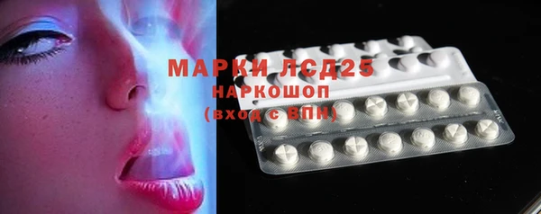 тгк Арсеньев