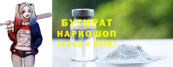 стаф Аркадак