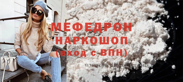 стаф Аркадак