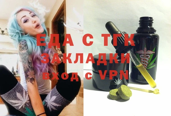 стаф Аркадак
