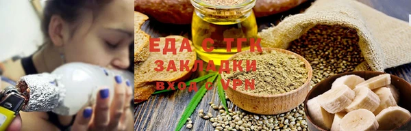 Альфа ПВП Осташков