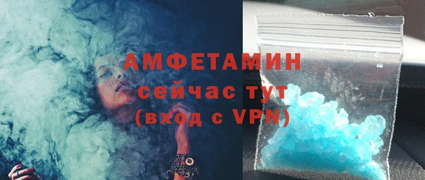 тгк Арсеньев