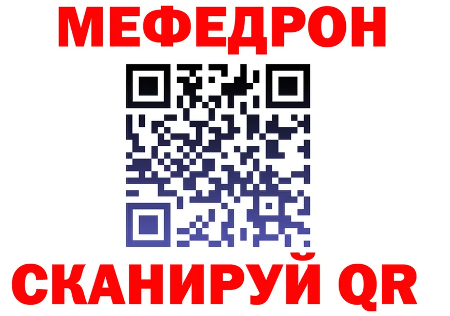 АМФ Розовый зеркало дарк нет OMG Лихославль