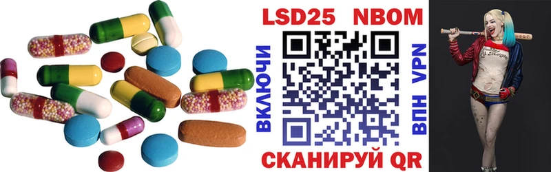 как найти   Лихославль  Лсд 25 экстази ecstasy 