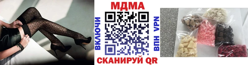 MDMA VHQ  маркетплейс состав  Лихославль 