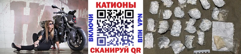 Меф 4 MMC  Лихославль 