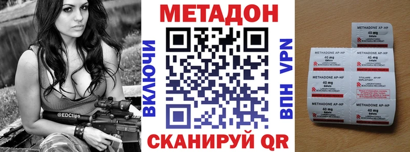 mega маркетплейс  Лихославль  Метадон кристалл 