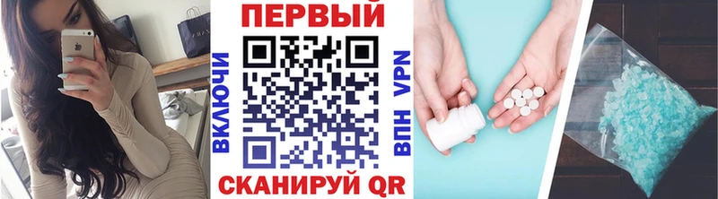 Первитин Декстрометамфетамин 99.9%  Лихославль 
