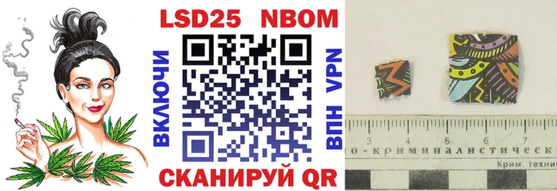 Наркотические марки 1,8мг  Лихославль 