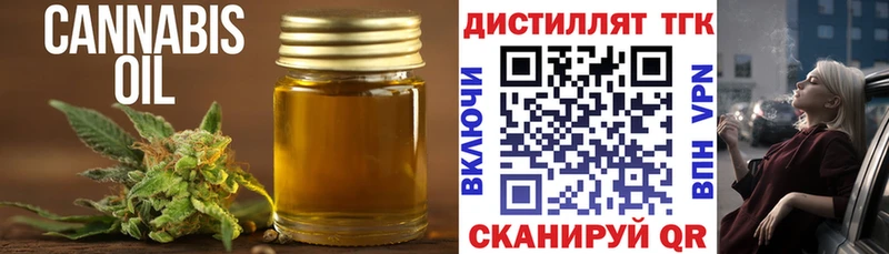 ТГК вейп Лихославль