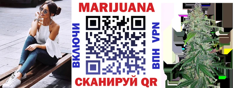 Конопля индика  Лихославль 